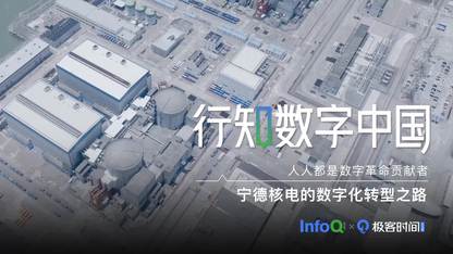 实地探访核电站,揭晓硬核工业如何进行数字革命