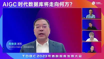 AIGC 具体将如何影响数据库技术的演进?
