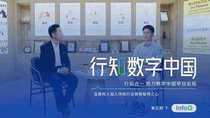 互联网人加入传统行业需有敬畏之心|麦当劳中国完整版(下)